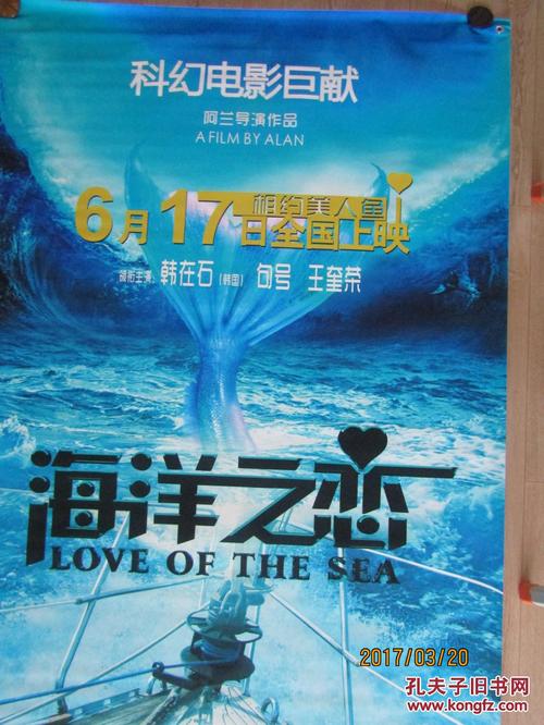 怎么办假安德鲁斯大学成绩单